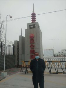 昆侖能源